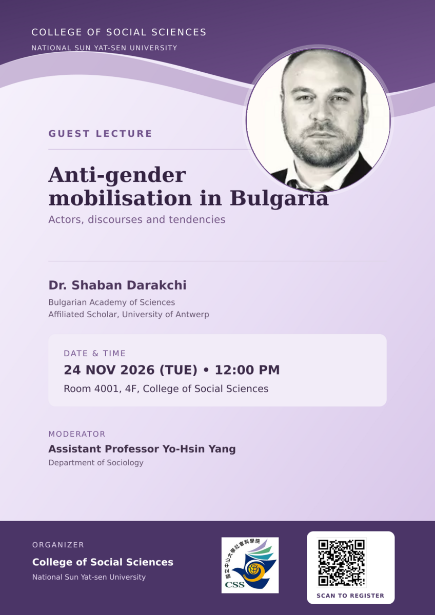 【活動公告】11月24日舉行：Anti-gender mobilisation in Bulgaria: Actors, discourses and tendencies (保加利亞的反性別動員：行動者、論述與趨勢)圖片