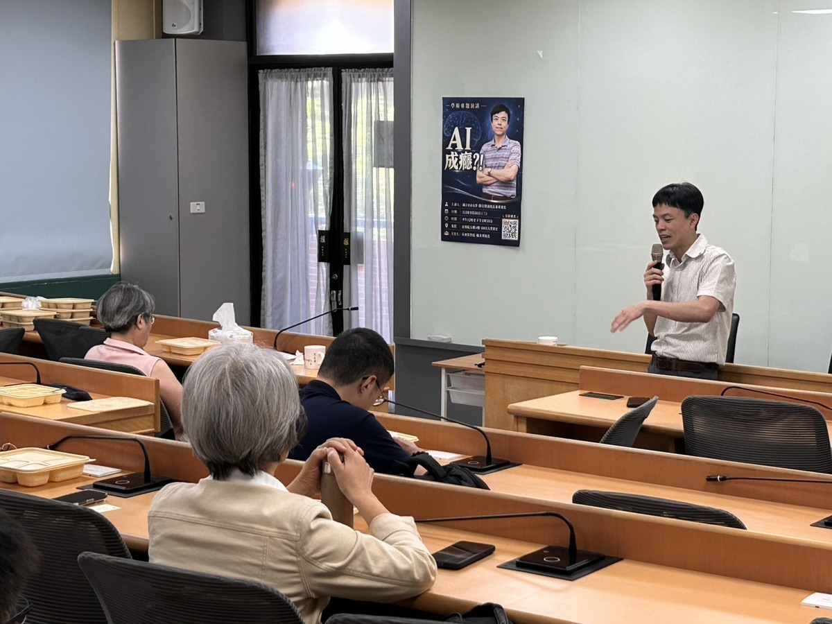 活動成果分享：社科院論壇2026年9月場：「AI成癮?!」，主講人林宗賢副校長圖片