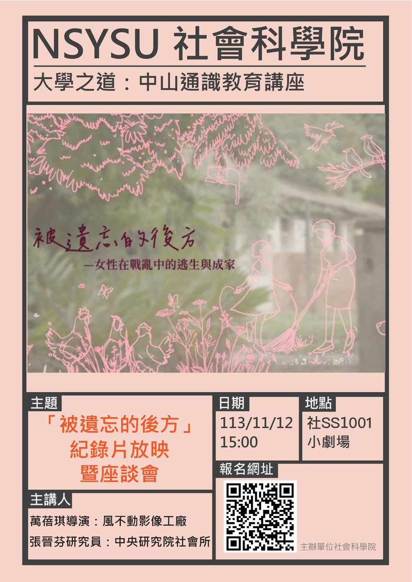 放映會活動海報圖片