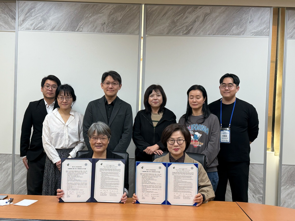 雙方於1月14日上午簽定合作備忘錄，開啟合作新篇章圖片