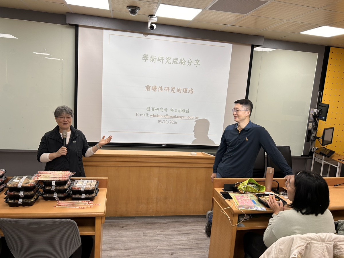 【社科院論壇】114年度傑出研究獎得主邱文彬教授，暢談學術研究心路歷程。圖片