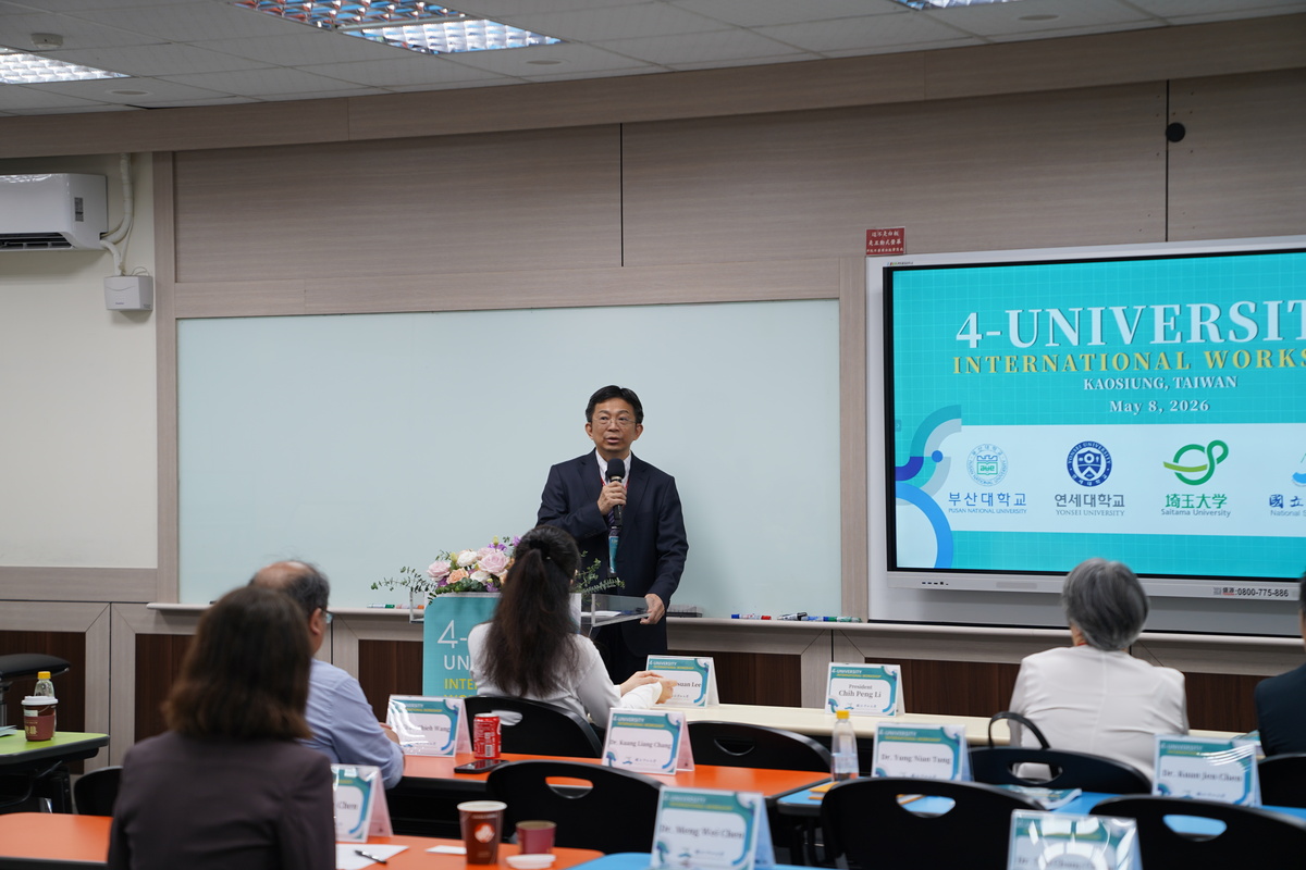 國立中山大學李志鵬校長致歡迎開幕詞圖片