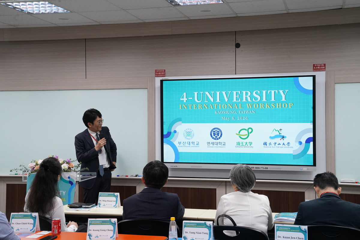琦玉大學代表致詞圖片