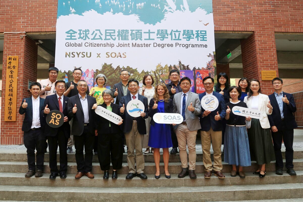 台英聯合辦學首例　中山大學全球公民權碩士學程揭牌圖片