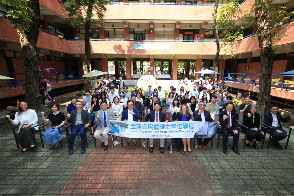 台英聯合辦學首例　中山大學全球公民權碩士學程揭牌圖片