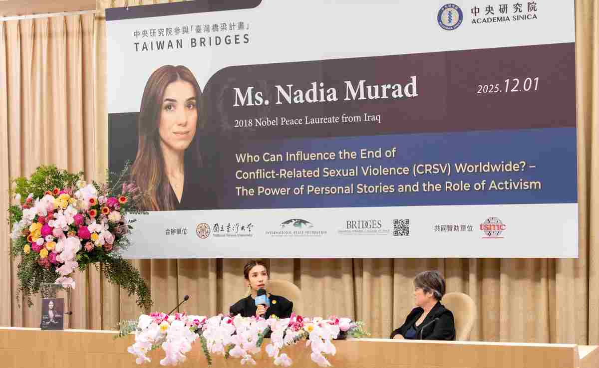 娜蒂雅．穆拉德(Nadia Murad)女士與國立中山大學社會科學院陳美華特聘教授對談。（圖片來源：中央研究院）圖片