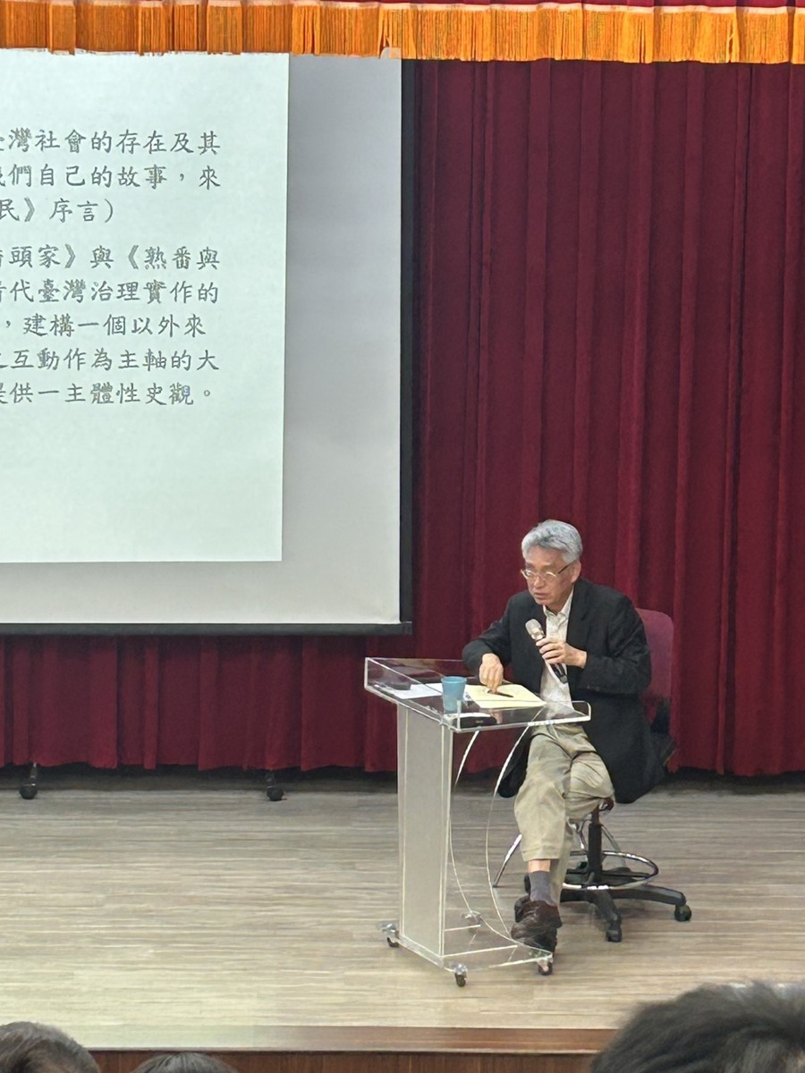 活動成果分享：10月7日院士講座-我的歷史社會學方法-中央研究院柯志明院士圖片